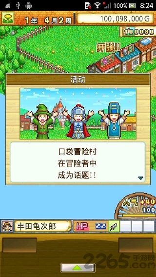 冒险迷宫村超级修改版