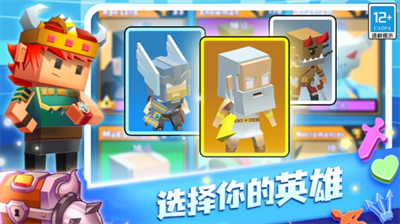 蛇蛇白块大作战破解版无限钻石