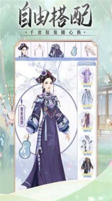 锦绣攻略破解版免登录免广告