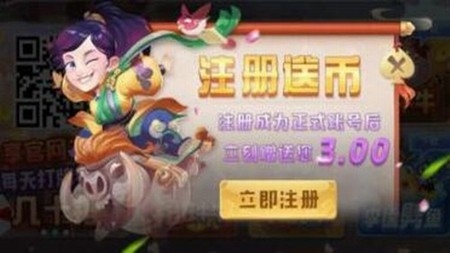 网盛棋牌安卓最新版