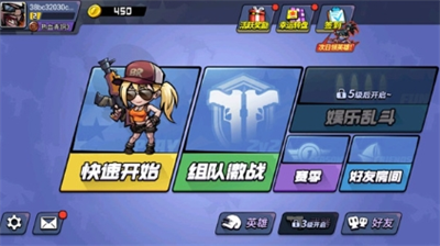 全民吃鸡大战破解版无限金币全皮肤