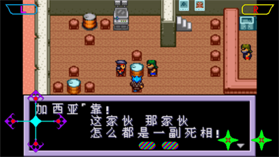重装机兵2重制版完整版