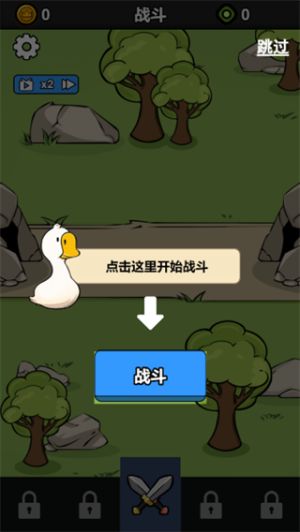 战斗力无敌啦正式版安卓
