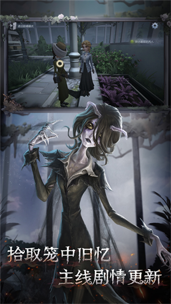 第五人格360版