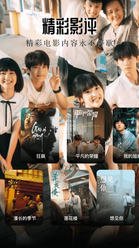 飞鹰剧场播放器官网最新版