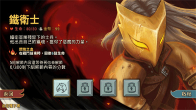 杀戮尖塔破解版无限能量