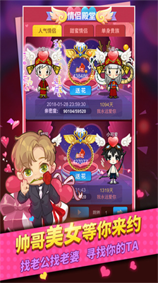 谁是卧底无限金豆银币破解版