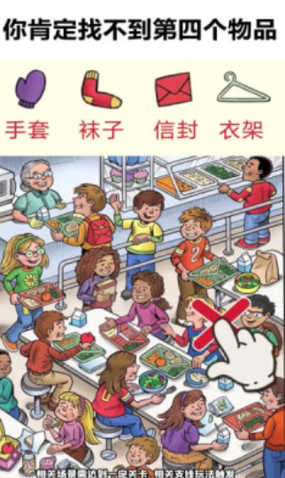 超脑对决