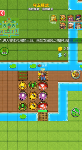 别惹农夫2025最新版本破解版