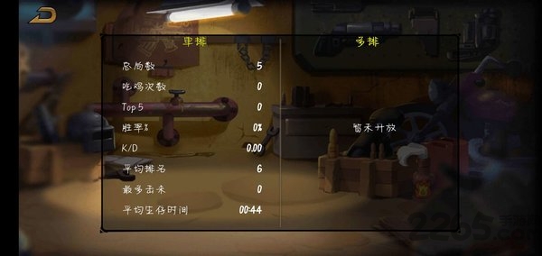 和平反恐精英最新版