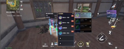 网易永劫无间手游