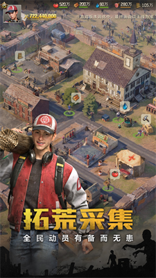 荒野迷城无限资源破解版