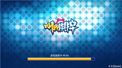 叫我娱乐app官网版