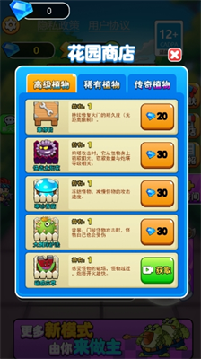 别惹农夫游戏免广告版最新版2023