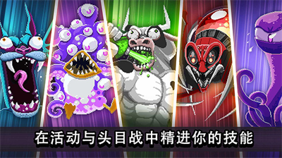 撞头赛车破解无限