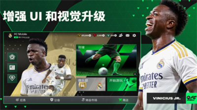 FCMobile破解版安卓版