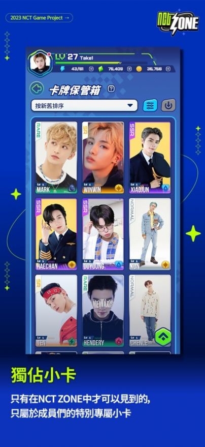 nctzone最新版本