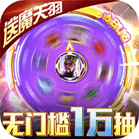 啪啪三国2ios