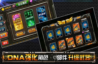 穿越僵尸火线合金弹头破解