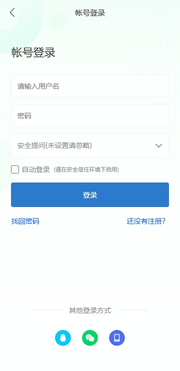NekoTeco社区手机安卓版
