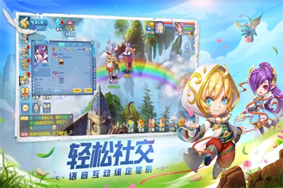 星辰奇缘无限钻石版