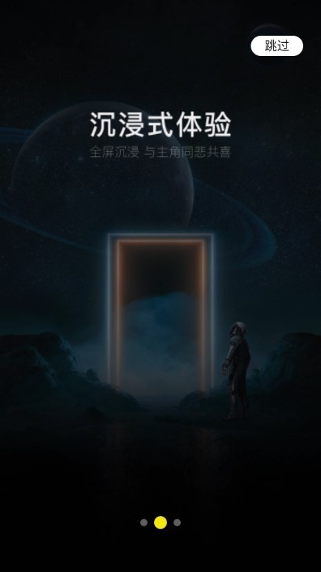 阅瞬圈APP最新官方版