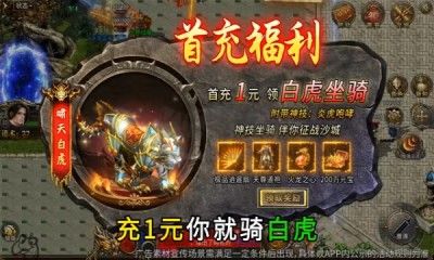 龙迹之城官方版