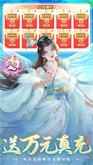 苍穹志手游官方版
