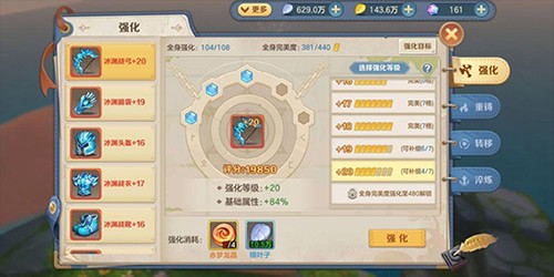 云上城之歌37版本