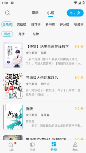 36漫画