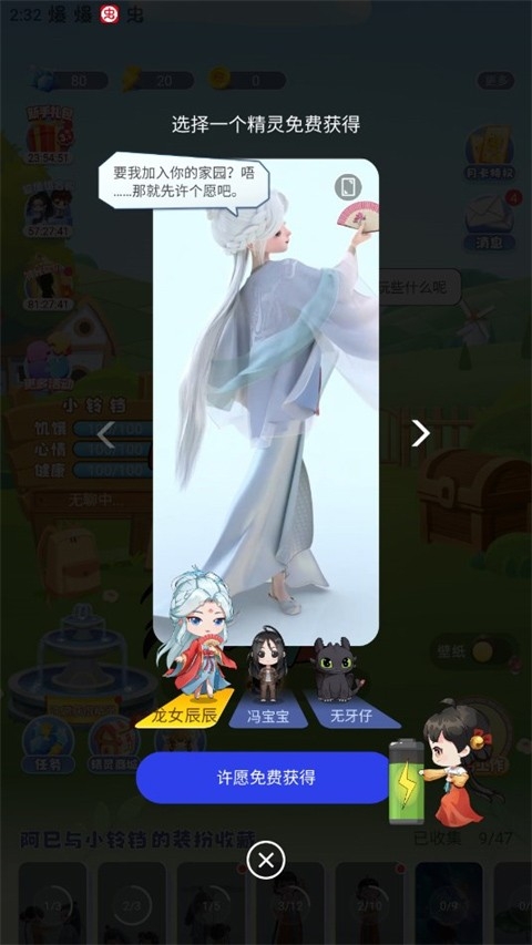 oppo互动桌面官方版