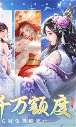 苍穹志手游官方版