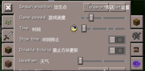 使用教程配图5