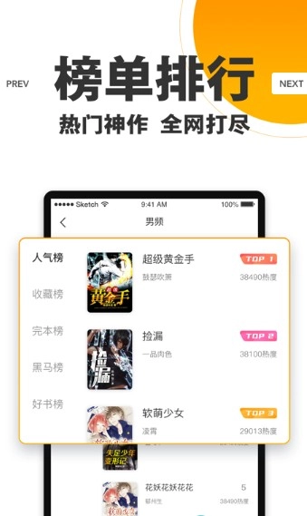 25看书极速版