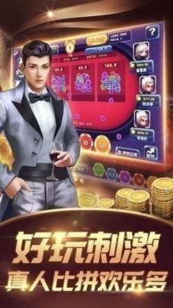 鸿运棋牌官方最新版