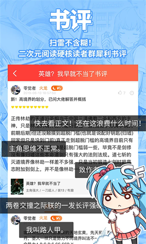 菠萝包轻小说2026
