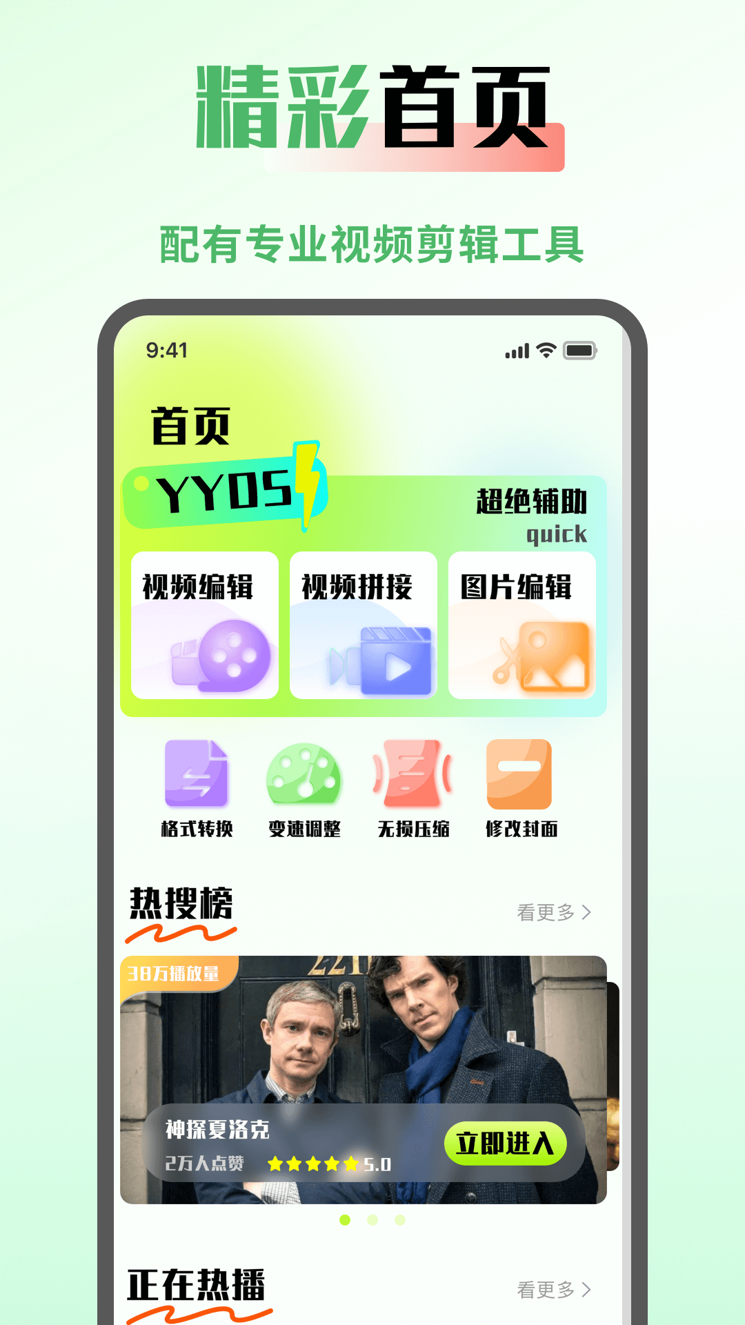 SeedHub官方最新版