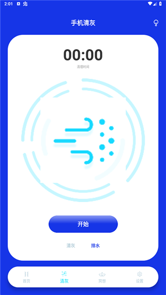 怎么用配图1