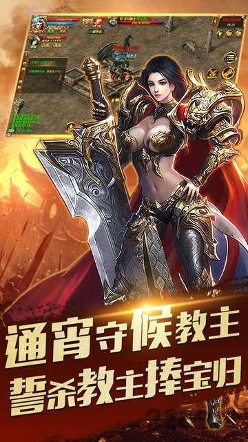 我的国战我的国手游