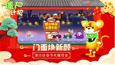 僵尸榨汁机破解版内购破解版游戏