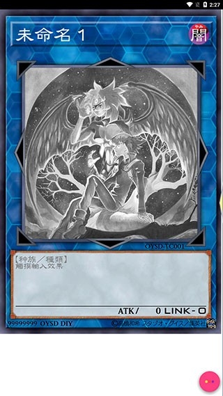 游戏王卡牌制作器中文版