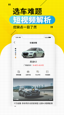 懂车论坛