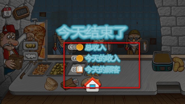 沙威玛传奇破解版