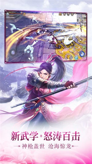 斩仙诀
