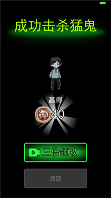 躺平发育黄金魔盒版