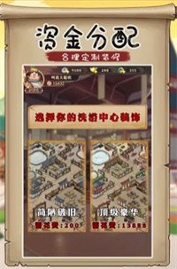 客官里面请