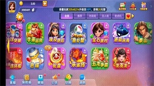 一庆棋牌2026最新版