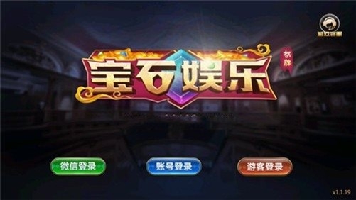 宝石娱乐最新官方版