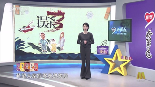 狐妖TV安卓最新版