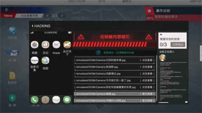 无处遁形内置cd破解版